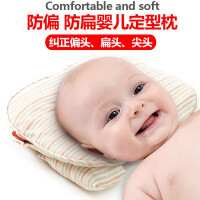 婴儿枕头网
