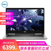戴尔电脑一键还原
