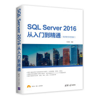 sql快速入门