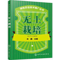 农业推广学