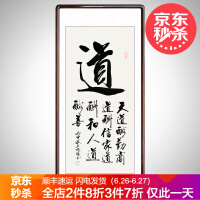 中式古典书房手绘