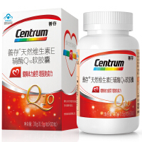 善存（Centrum）维生素胶囊