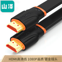 hdmi软线