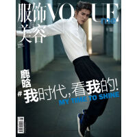 服饰与美容（VOGUE）时尚/美妆