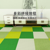 绿色方块地毯