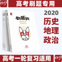 高一政治学习