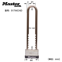 玛斯特（MasterLock）锁具