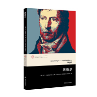 英格丽特