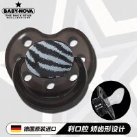 Baby-Nova洗护用品