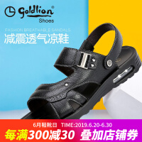 金利来（Goldlion）真皮沙滩鞋