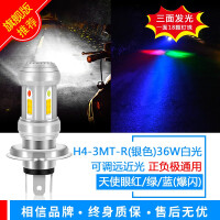 蓝红爆闪灯