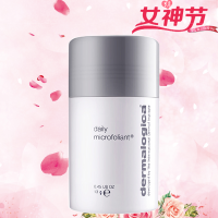 德美乐嘉（Dermalogica）保湿面膜