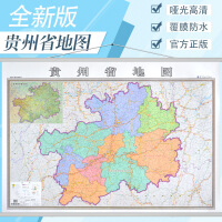 贵州省旅游地图