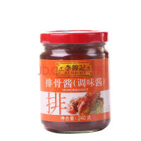 排骨腌料