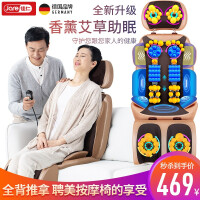 按摩器助眠颈椎