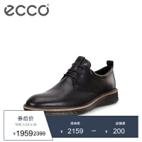 爱步（ECCO）透气皮鞋