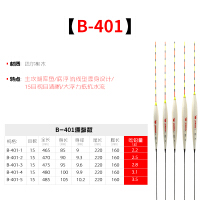 天元浮漂巴尔杉木