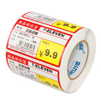 商品优惠标签