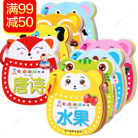 启蒙认知卡撕