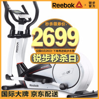 锐步（Reebok）椭圆机