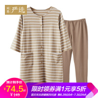 沈阳孕妇衣服