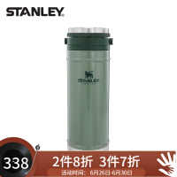 史丹利（Stanley）不锈钢运动保温杯