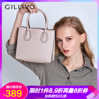 嘉里奥（GILLIVO）迷你包