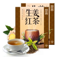 红茶姜茶