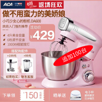 aca电动打蛋器