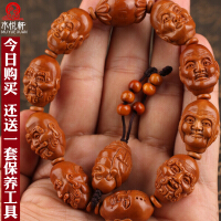十三罗汉