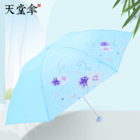 丝印雨伞