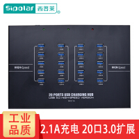 内置USBHUB