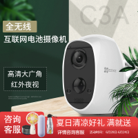 互联网监控器