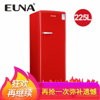 优诺（EUNA）单门冰箱