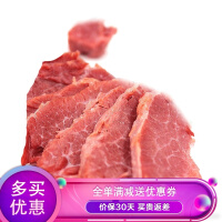 高原颂（GAOYUANSONG）休闲食品