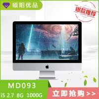 广州苹果电脑