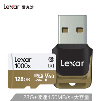 雷克沙（LEXAR）行车记录仪存储卡