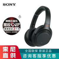 sony数码降噪耳机