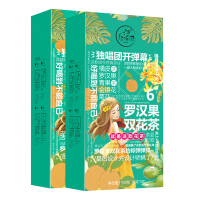 饮曰茶生活菊花茶