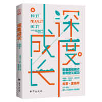 颠覆银行