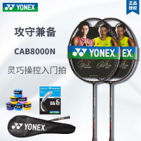 胜客羽毛球拍