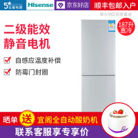 海信（Hisense）双门直冷冰箱