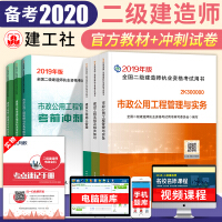 二建联系软件