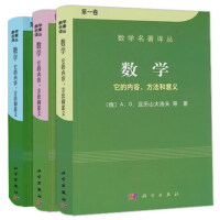 数学的意义