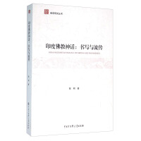 中国佛教百科全书