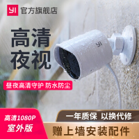 南京安防监控