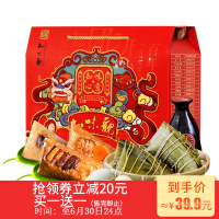 知味观豆沙粽