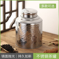 颐彩（YiCai）茶叶罐