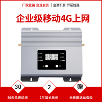 高清接收机