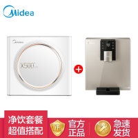 美的（Midea）低废水比管线机